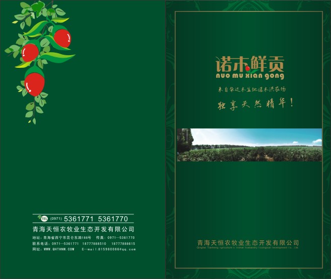 &#24320;&#20113;&#25163;&#26426;&#31449;&#30331;&#24405;&#20837;&#21475;&#45;&#24320;&#20113;&#111;&#110;&#108;&#105;&#110;&#101;&#40;&#20013;&#22269;&#41;